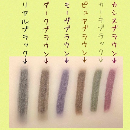 「密着アイライナー」クリームペンシル/デジャヴュ/ペンシルアイライナーを使ったクチコミ(3枚目)