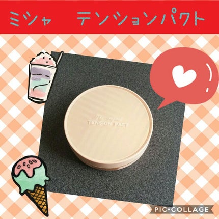ザ オリジナル テンションパクト パーフェクトカバー/MISSHA/クリーム・エマルジョンファンデーションを使ったクチコミ(1枚目)