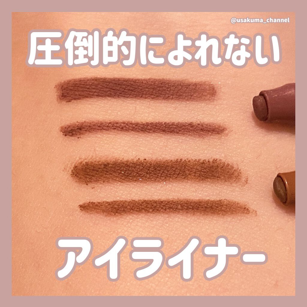 クリームフィットペンシル<アイライナー>/ラブ・ライナー/ペンシルアイライナーを使ったクチコミ(1枚目)