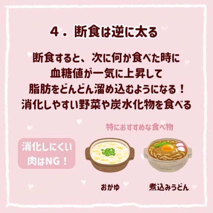 エスオーシー温泉水99/エスオーシー/ミネラルウォーターを使ったクチコミ(5枚目)