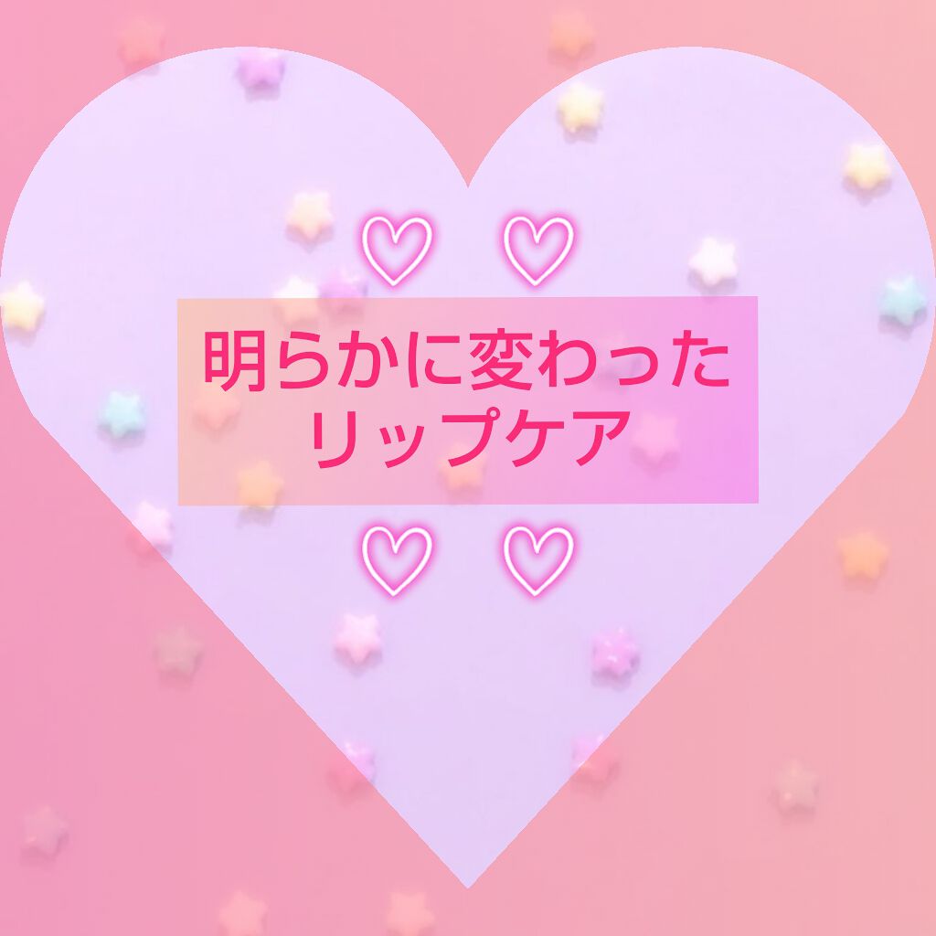 リップエッセンス(ディープモイスト) a/ettusais/リップケアを使ったクチコミ(1枚目)