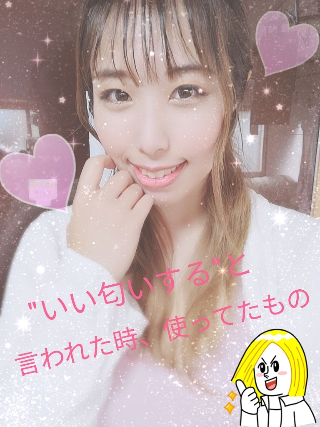 ホワイトバブル/FLUFFY SUGARY(フラッフィーシュガリー)/香水(その他)を使ったクチコミ（1枚目）