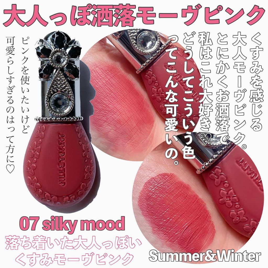 ãžã«ã¹ãã¥ã¢ãŒã ãã«ãŒã ãããã ãªããïŒããŒã¯ ã·ãã©ã³/JILL STUART/ãªãããããŒã¯ã䜿ã£ãã¯ãã³ãïŒ4æç®ïŒ