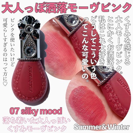 ãžã«ã¹ãã¥ã¢ãŒã ãã«ãŒã ãããã ãªããïŒããŒã¯ ã·ãã©ã³/JILL STUART/ãªãããããŒã¯ã䜿ã£ãã¯ãã³ãïŒ4æç®ïŒ