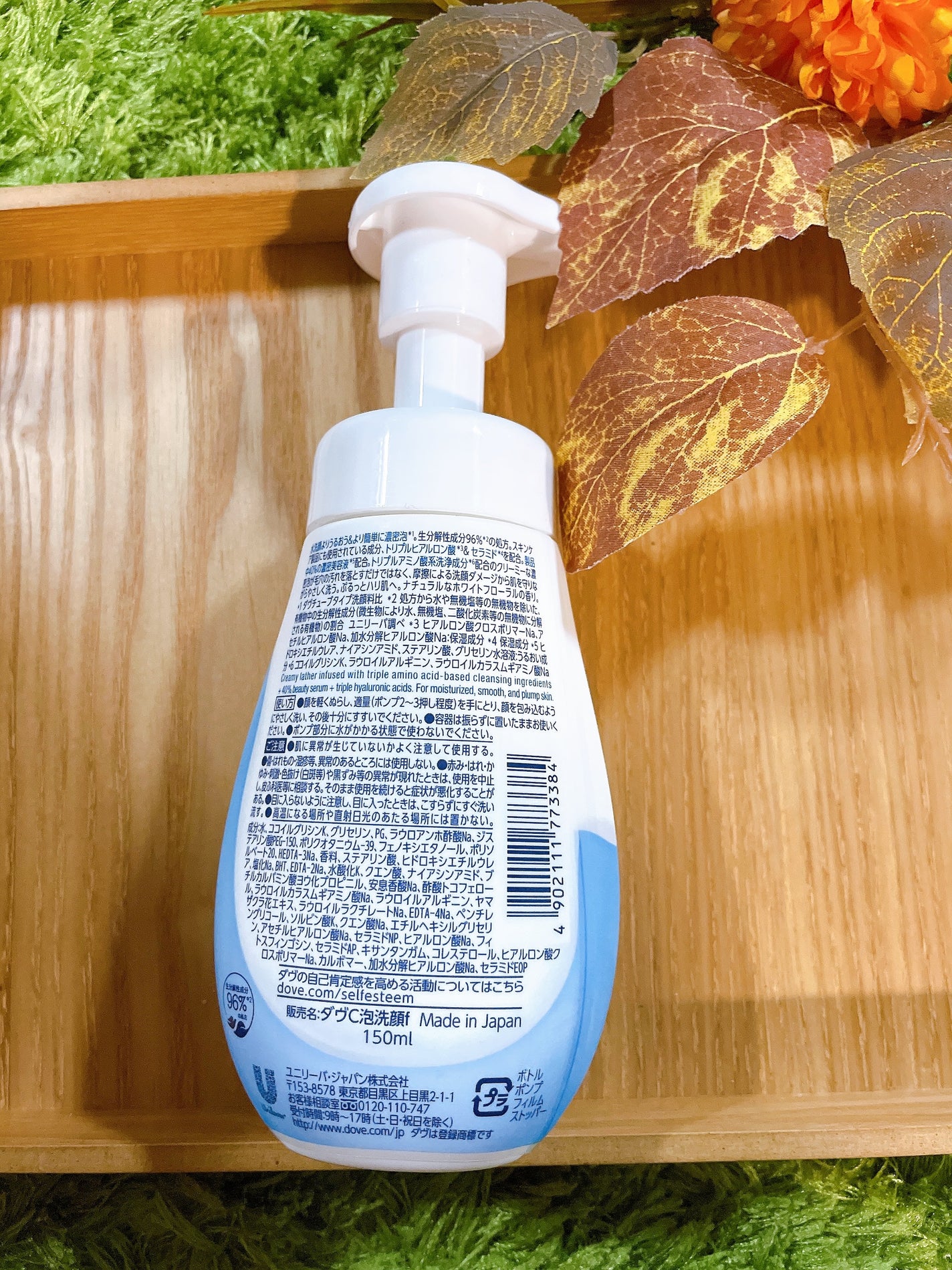 ビューティモイスチャー クリーミー泡洗顔料/ダヴ/泡洗顔を使ったクチコミ(2枚目)