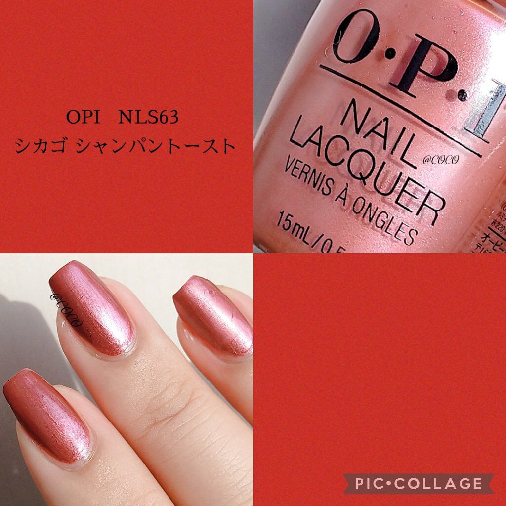 秋ネイルのネイルデザイン】ネイルラッカー｜O・P・Iの口コミ - 発色