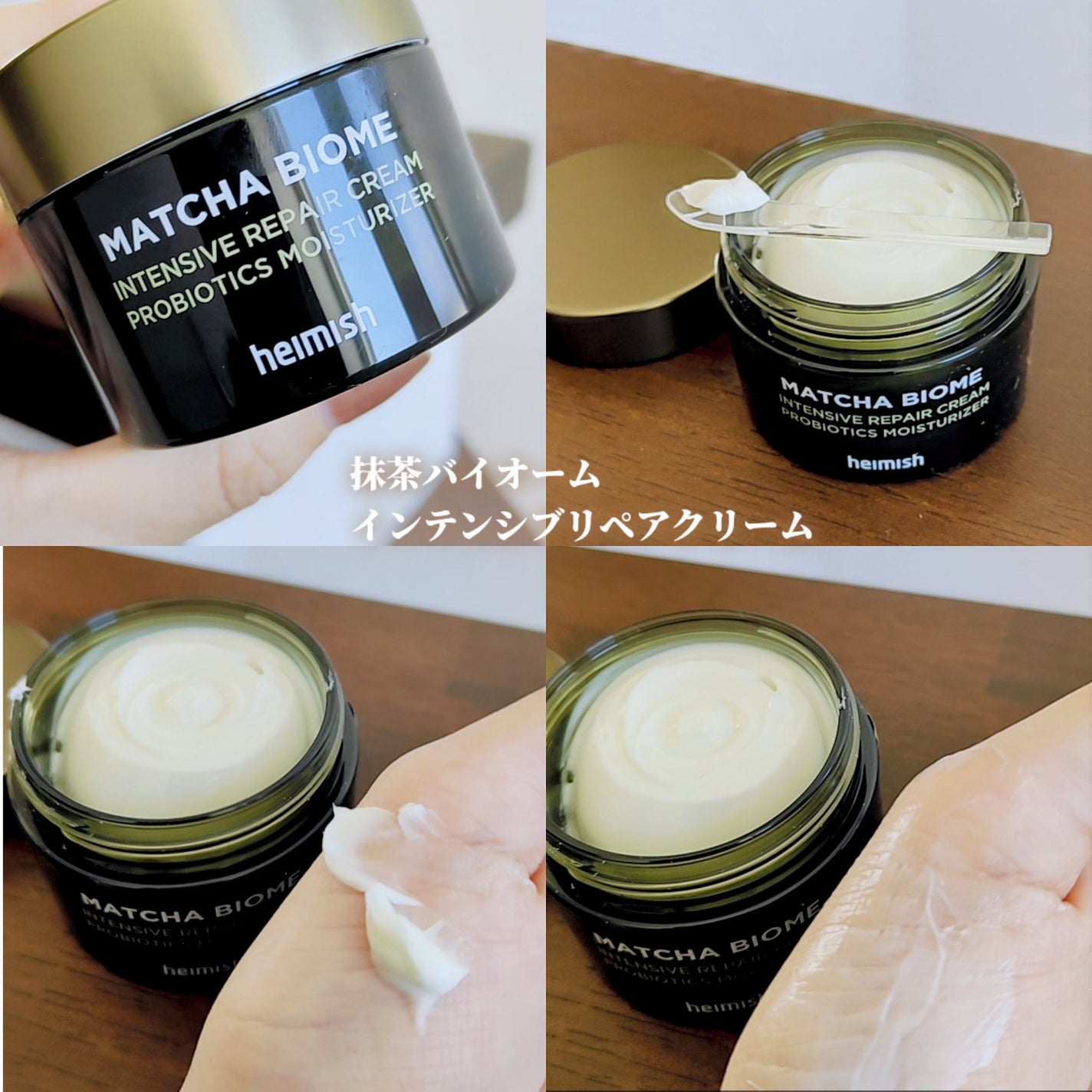 Panamama【フォロバ】 on LIPS 「スタイルコリアン様から提供いただきましたヘイミッシュ抹茶ライン..」(7枚目)