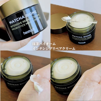Panamama【フォロバ】 on LIPS 「スタイルコリアン様から提供いただきましたヘイミッシュ抹茶ライン..」(7枚目)