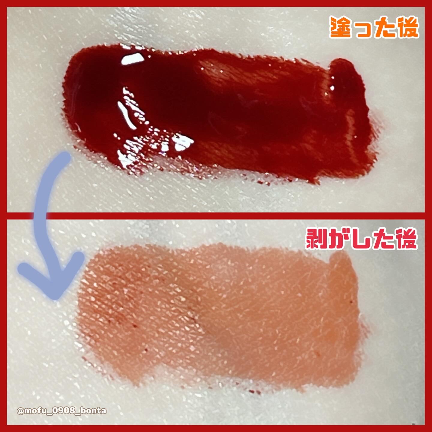 リップティーク/oiad/口紅を使ったクチコミ（3枚目）