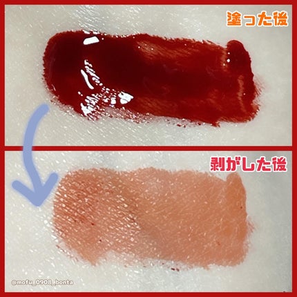 リップティーク/oiad/口紅を使ったクチコミ(3枚目)