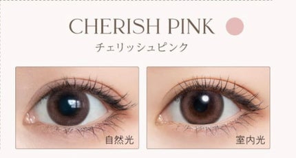 LOUER/LOUER/カラーコンタクトレンズを使ったクチコミ(4枚目)