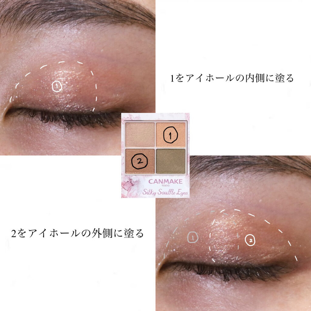 MOTE MASCARA™ (モテマスカラ)/UZU BY FLOWFUSHI/マスカラを使ったクチコミ（2枚目）