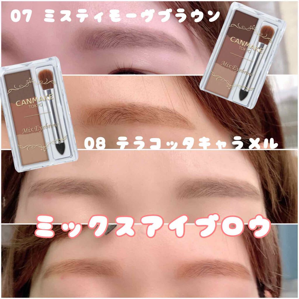 ミックスアイブロウ/キャンメイク/パウダーアイブロウを使ったクチコミ(1枚目)