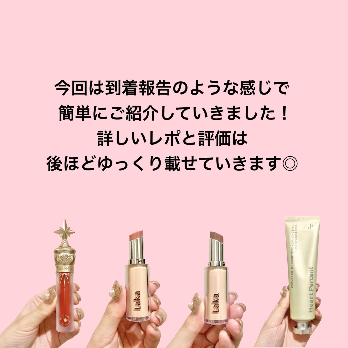 ユニコーンシリーズ マジックワンドルージュ/FlowerKnows/口紅を使ったクチコミ(10枚目)