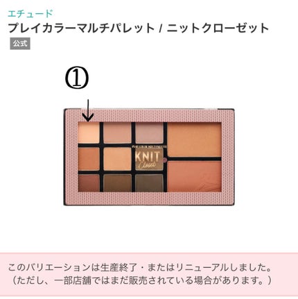 エッジフリー アイラッシュカーラー/マキアージュ/ビューラーを使ったクチコミ(5枚目)