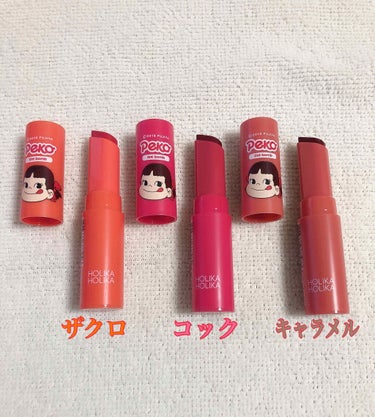 スイートペコエディション ウォータードロップ ティント バーム/HOLIKA HOLIKA/口紅を使ったクチコミ（2枚目）