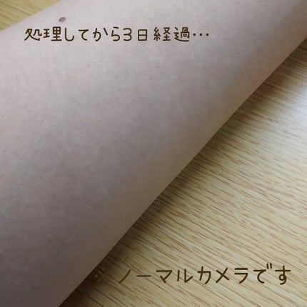 マイルド&モイスチャーアロエジェル/ネイチャーリパブリック/ボディローションを使ったクチコミ(2枚目)