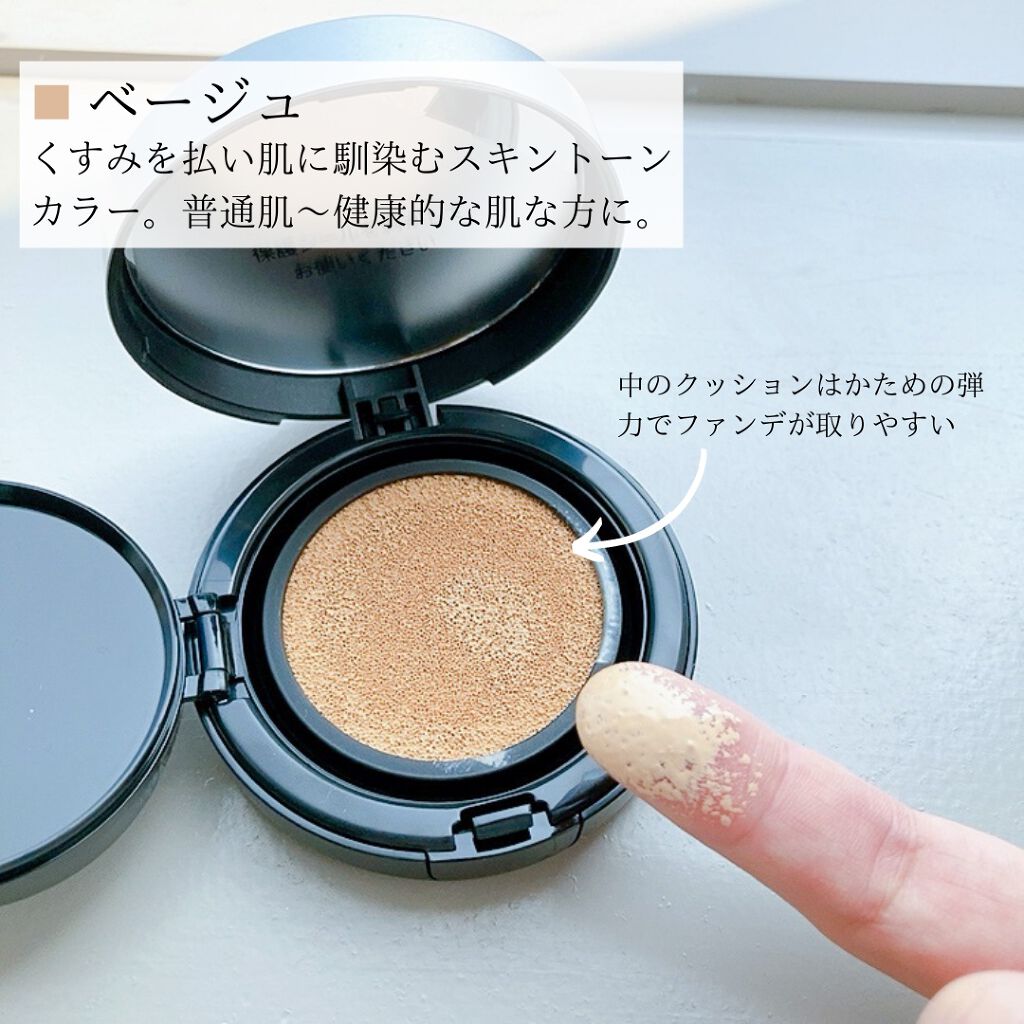 ＆be クッションファンデーション ベージュ/＆be/クッションファンデーションを使ったクチコミ（3枚目）