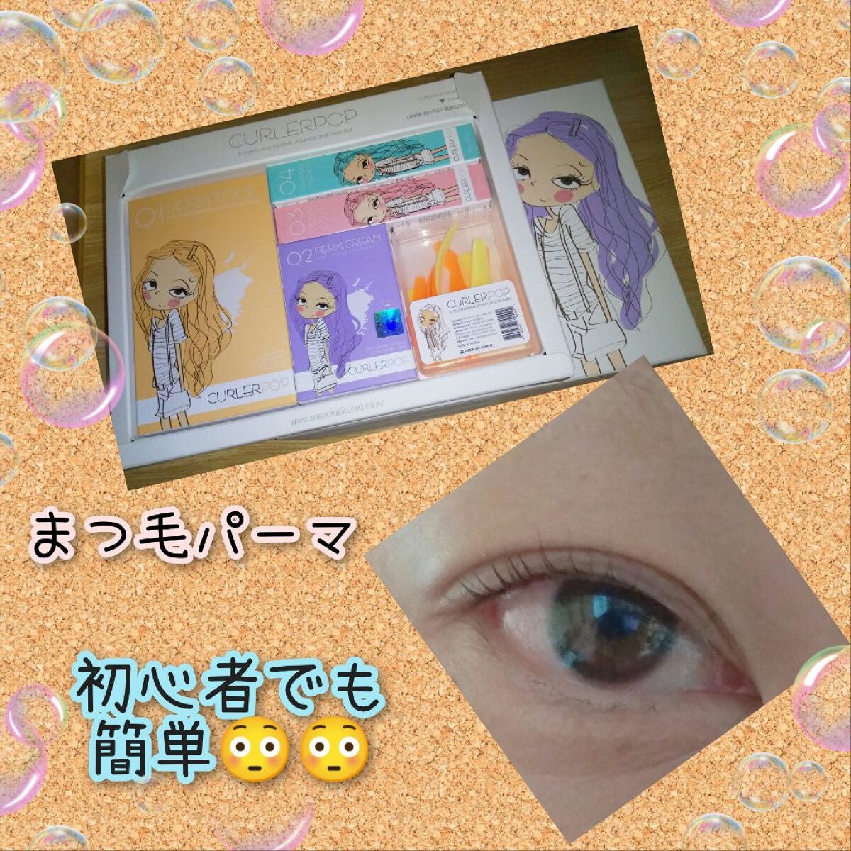 marunekoðºãã©ããð¯ð on LIPS ãkotaðŸã§ãðð1æ24æ¥ç«ææ¥ð0æð#ããŒãã©ã¹ã³ãªã¢#..ãïŒ1æç®ïŒ