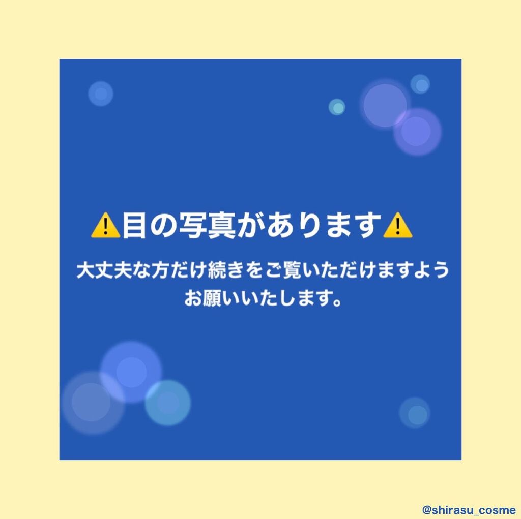 ãªãªã·ã ã¢ã€ãªããã¹ãã³ãã£ã«ã /D-UP/äºéãŸã¶ãçšã¢ã€ãã ã䜿ã£ãã¯ãã³ãïŒ2æç®ïŒ