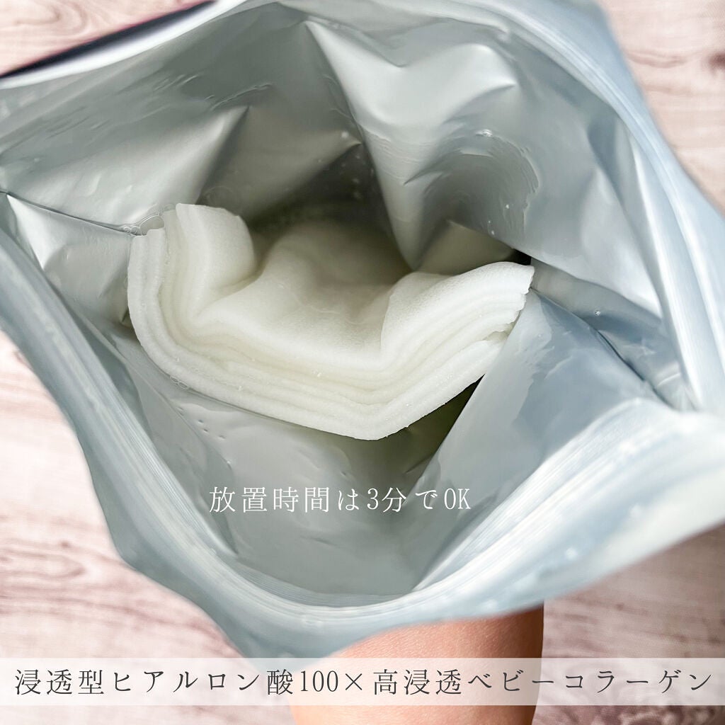 オールインワンシートマスク グランモイスト 携帯用/クオリティファースト/シートマスク・パックを使ったクチコミ(2枚目)