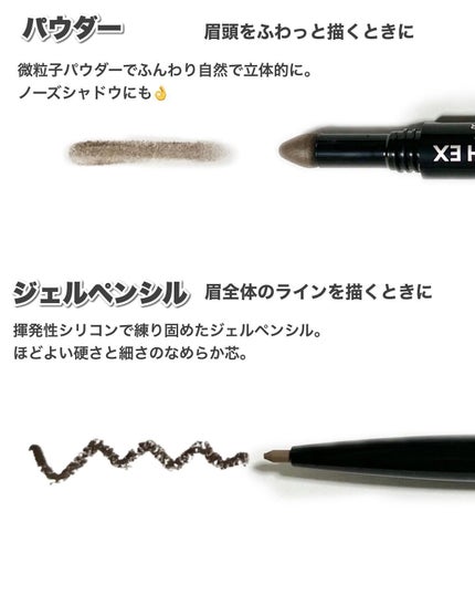 ブロウラッシュEX ウォーターストロング Wアイブロウ (ジェルペンシル&パウダー)/ブロウラッシュ/パウダーアイブロウを使ったクチコミ(4枚目)