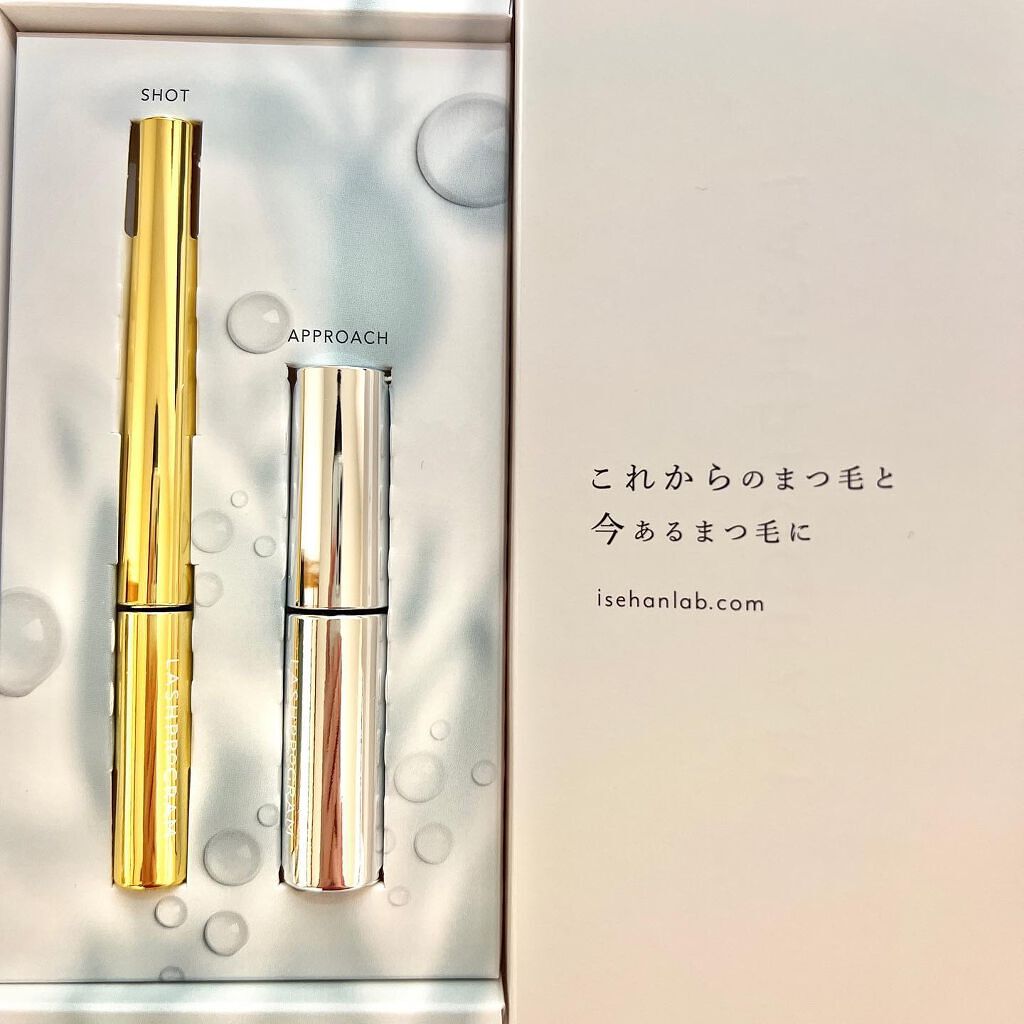 ラッシュプログラム /ISEHAN Lab./まつげ美容液を使ったクチコミ（2枚目）
