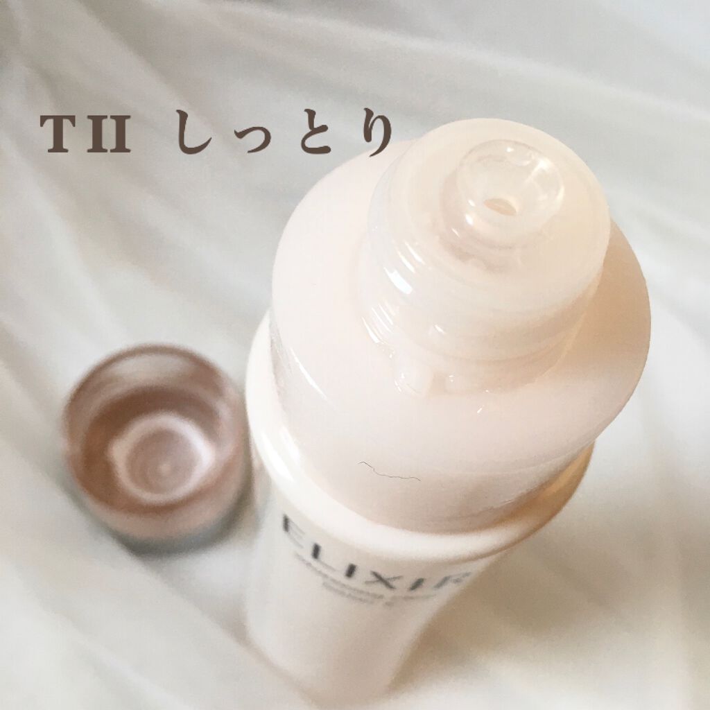 エリクシール ホワイト クリアローション T II/エリクシール/化粧水を使ったクチコミ（2枚目）