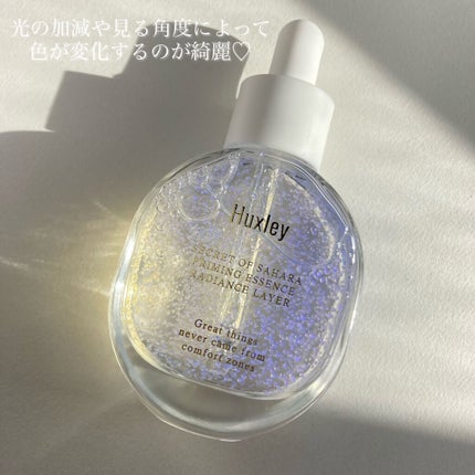 プライミングエッセンス;ラディアンスレイヤー/Huxley/化粧下地を使ったクチコミ(2枚目)