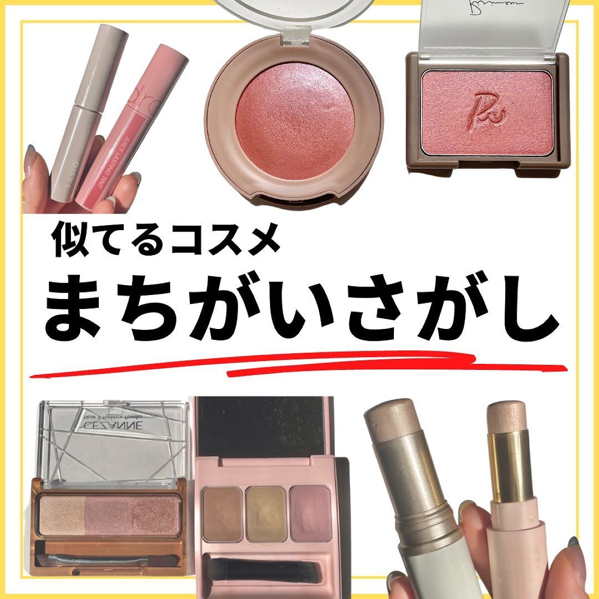 ワンデイ アートメイク ルージュ 06 Popping Cherry/FASIO/口紅を使ったクチコミ（1枚目）