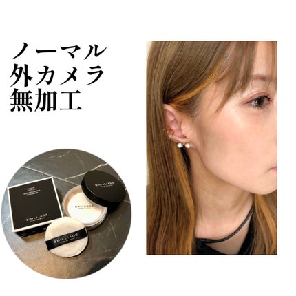 エクセレント ルミナス グロウパウダー /ブリリアージュ/ルースパウダーを使ったクチコミ(5枚目)