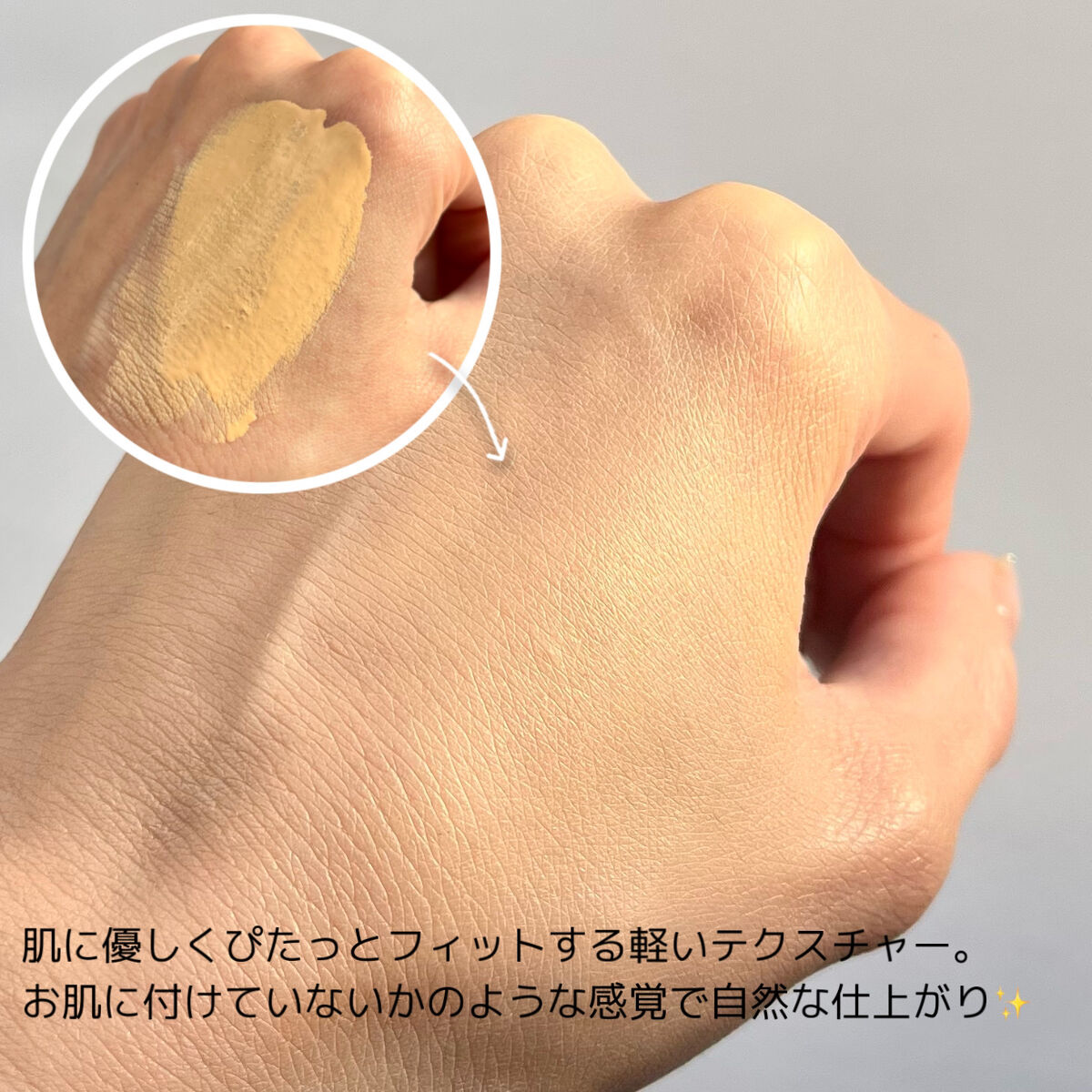 （旧）アンリミテッド ラスティング フルイド/shu uemura/リキッドファンデーションを使ったクチコミ（3枚目）