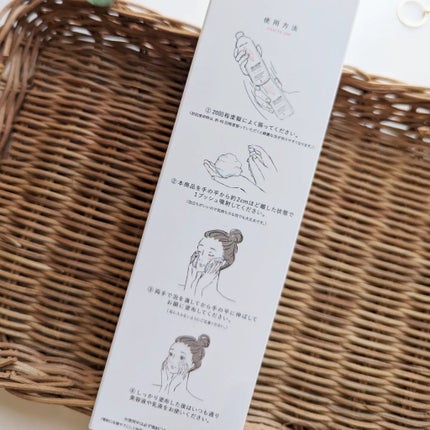 エクソリームローション/NEO COLLECTION/化粧水を使ったクチコミ(5枚目)