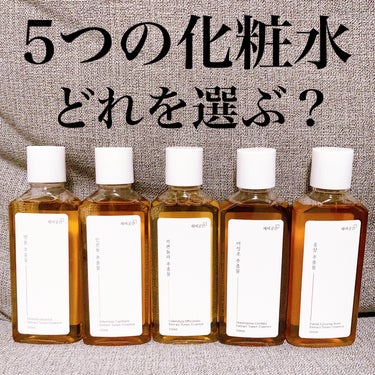 CHAEB GONGGAN スキンケアトナーのクチコミ「\あなたはどの化粧水を選ぶ？/
肌悩みに合わせて選べるマルチ化粧水🌱

#yunaレビュー #.....」（1枚目）