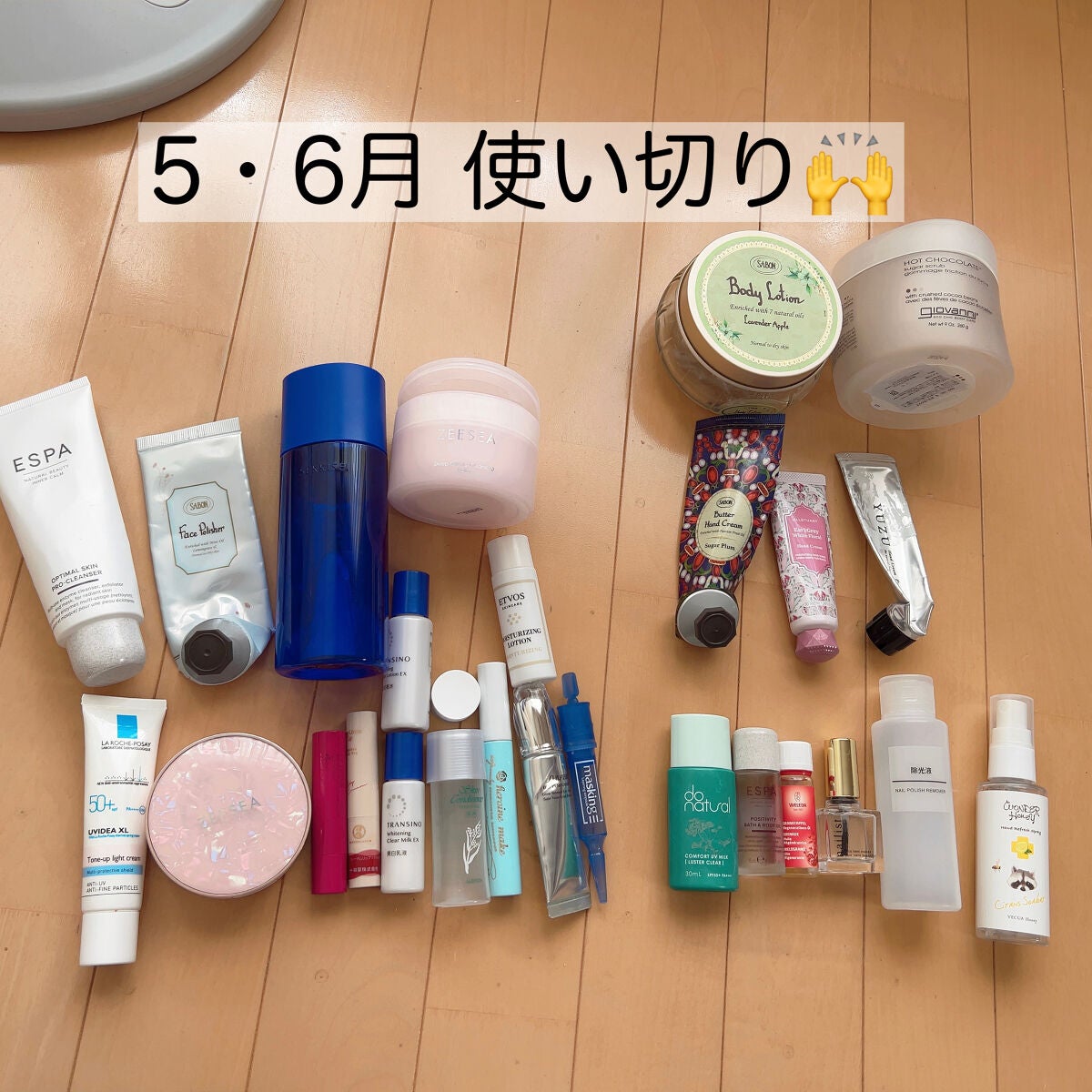 ボディローション/SABON/ボディローションを使ったクチコミ(1枚目)