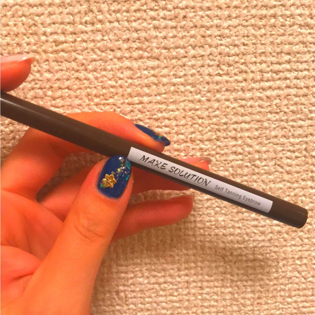セルフタンニング アイブロウ/メークソリューション/リキッドアイブロウを使ったクチコミ（1枚目）