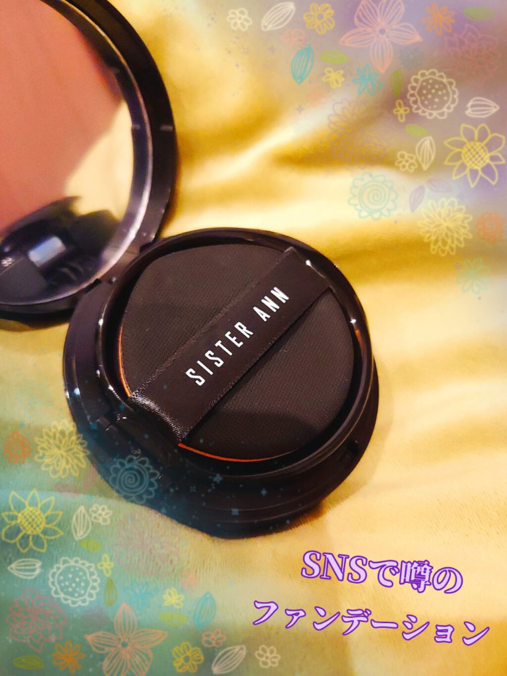 スマートフィットカバークッション/SISTER ANN/クッションファンデーションを使ったクチコミ（1枚目）