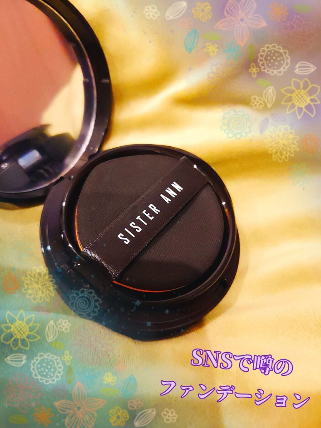 スマートフィットカバークッション/SISTER ANN/クッションファンデーションを使ったクチコミ(1枚目)