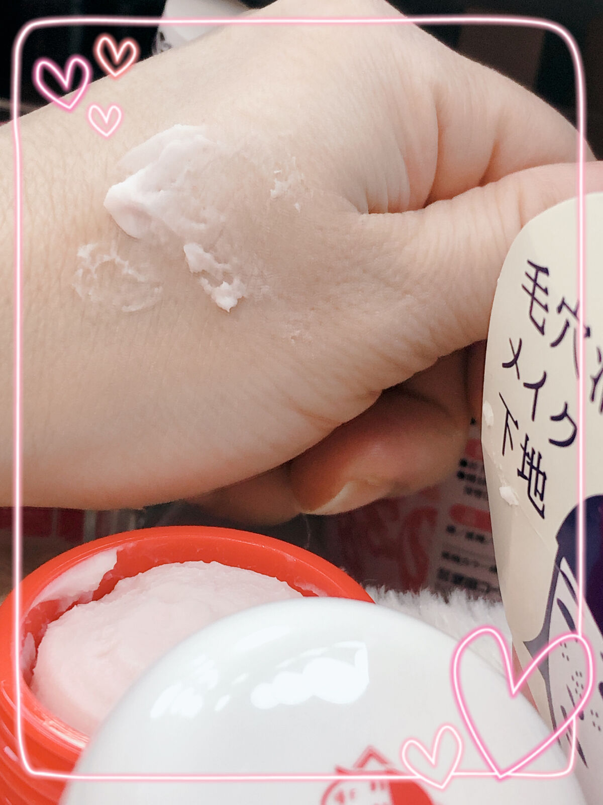 毛穴かくれんぼ下地/毛穴撫子/化粧下地を使ったクチコミ（3枚目）