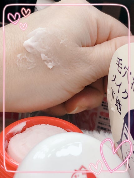 毛穴かくれんぼ下地/毛穴撫子/化粧下地を使ったクチコミ(3枚目)