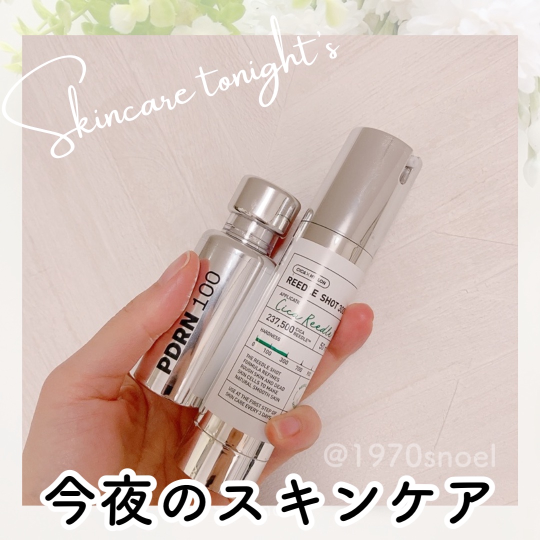 リードルショット300/VT/美容液を使ったクチコミ（1枚目）