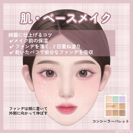 チーク ポップ/CLINIQUE/パウダーチークを使ったクチコミ(4枚目)