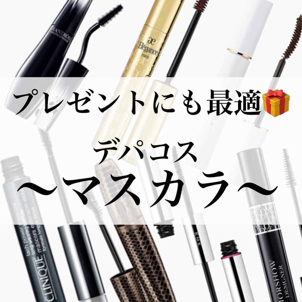 イニミタブル エクストレム/CHANEL/マスカラを使ったクチコミ(1枚目)