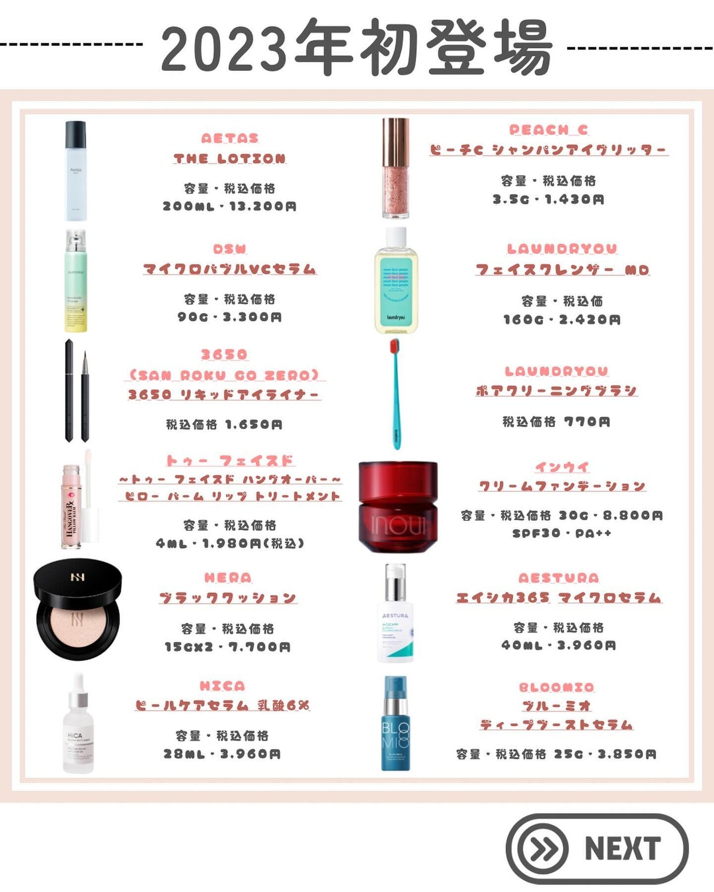 ブラック クッション/HERA/クッションファンデーションを使ったクチコミ(6枚目)