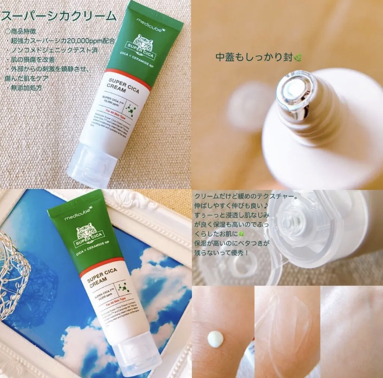 スーパーシカアンプル/MEDICUBE/美容液を使ったクチコミ（3枚目）