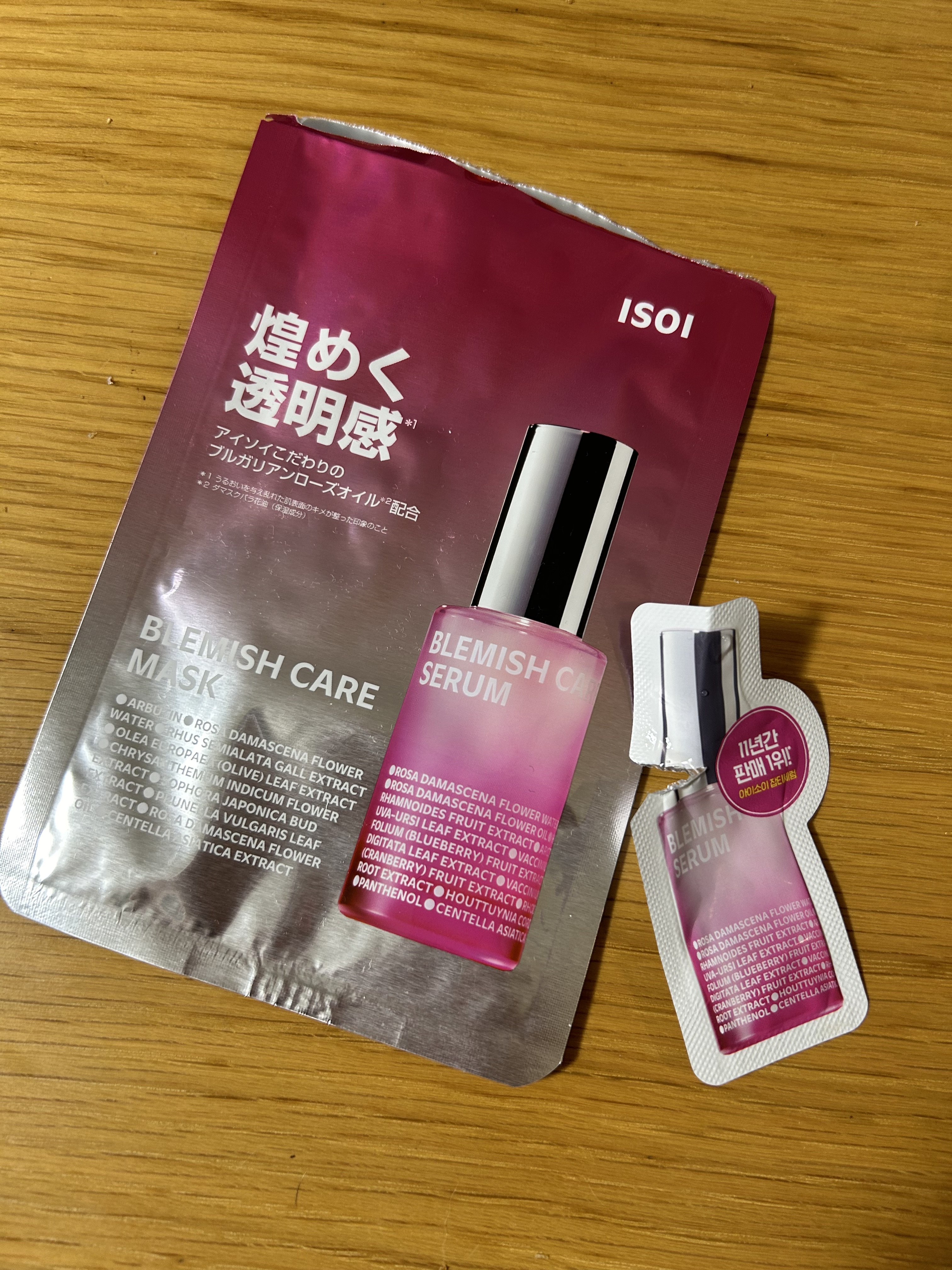 ブレミッシュケアマスク/ISOI/シートマスク・パックを使ったクチコミ（1枚目）