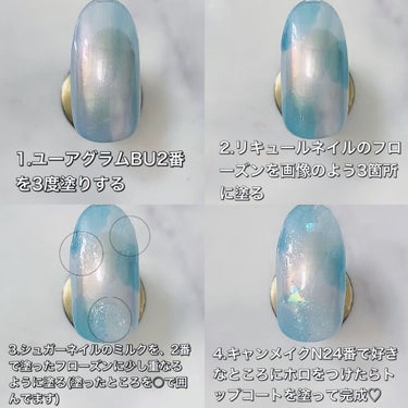 UR GLAM　COLOR NAIL SELECTION BU2＜オーロラカラー＞/U R GLAM/マニキュアを使ったクチコミ（3枚目）