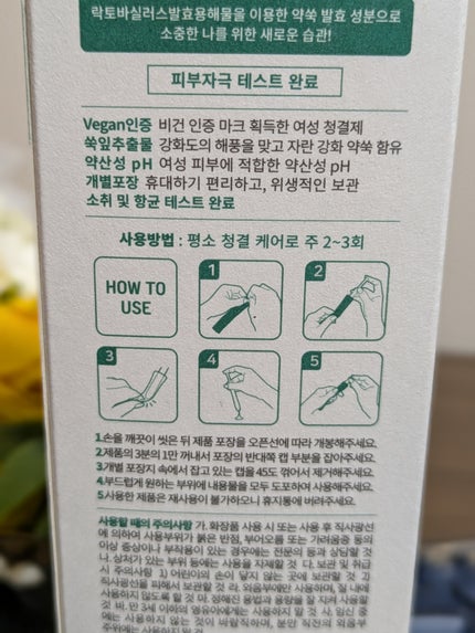 を使ったクチコミ(3枚目)