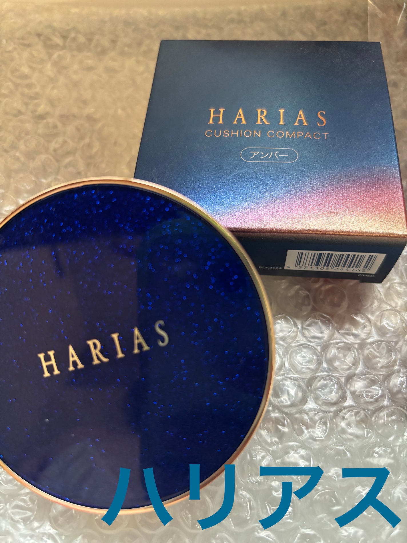 HARIAS 薬用クッションファンデーション/HARIAS/クッションファンデーションを使ったクチコミ(1枚目)
