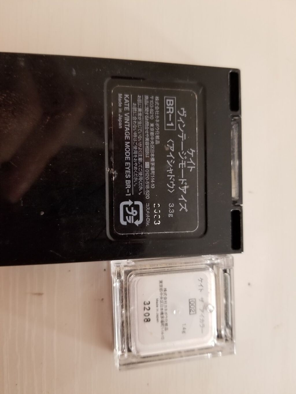 シマリング クリーム アイカラー/SHISEIDO/ジェル・クリームアイシャドウを使ったクチコミ(3枚目)